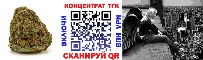 как найти закладки  Каневская  Дистиллят ТГК вейп с тгк 