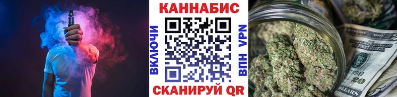 купить наркоту  Каневская  Конопля OG Kush 